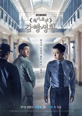 夜航西飞缩略图